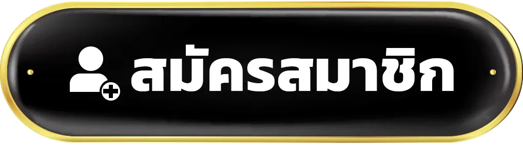 สมัคร by 8kbets